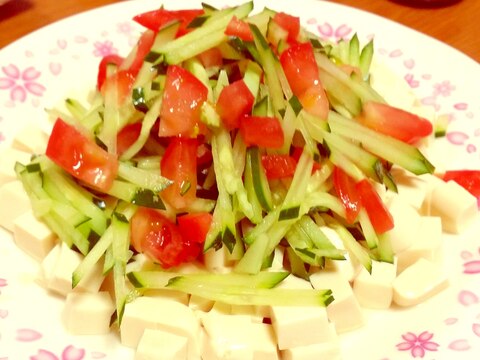 冷たく冷やして☆きゅうりとトマトのお豆腐サラダ♪